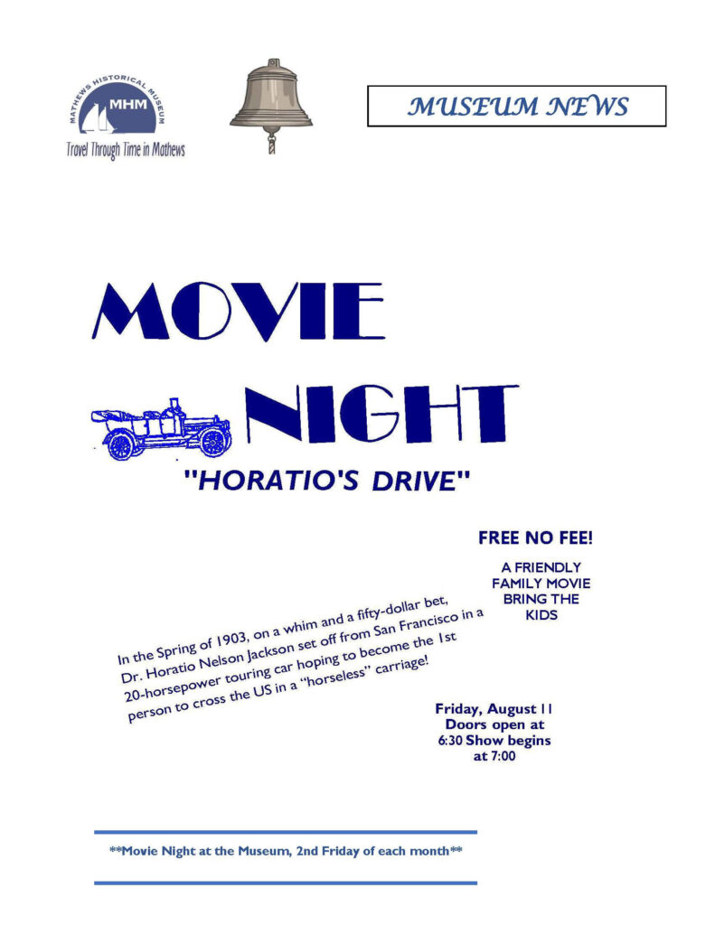 FAMILY MOVIE NIGHT - Friday, August 25th at 7:30 pm